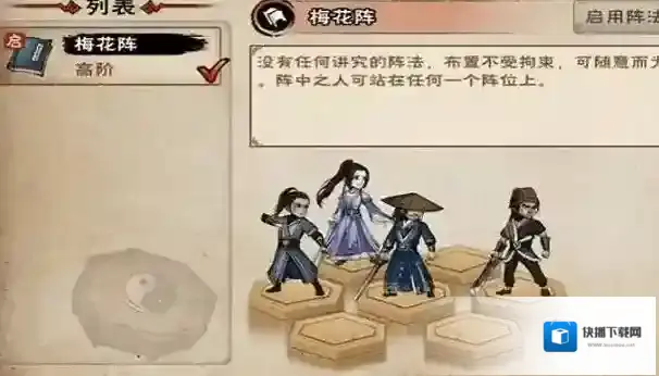 烟雨江湖推荐