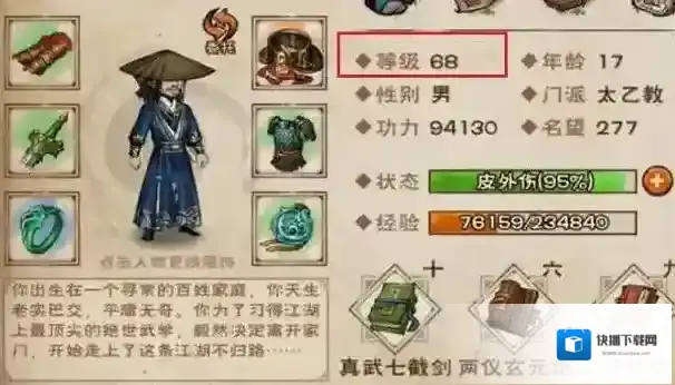 烟雨江湖怎么打