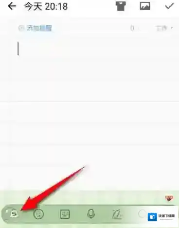 搜狗输入法帮写
