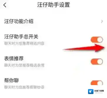 搜狗输入法汪仔