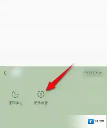 搜狗输入法如下图所示