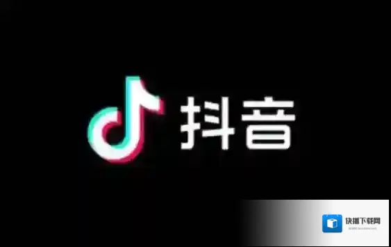 抖音号怎么更改  抖音号更改的方法