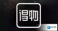 得物点击