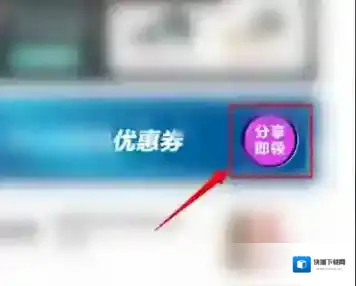 得物打开