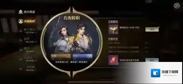 新盗墓笔记盗墓笔记