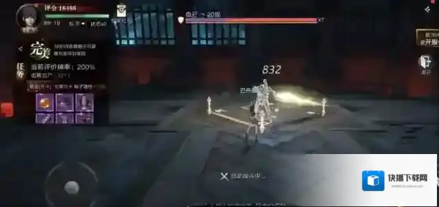 新盗墓笔记怎么搬砖