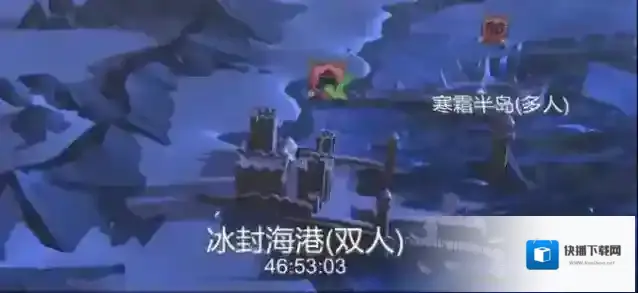 冰原守卫者海港船有什么用