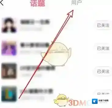 皮皮虾列表