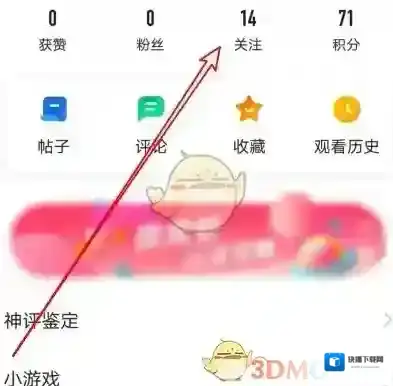 皮皮虾就会