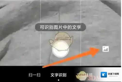 百度网盘点击打开