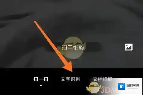 百度网盘图片
