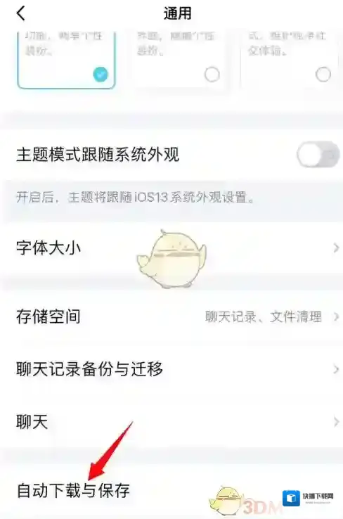 QQ图片