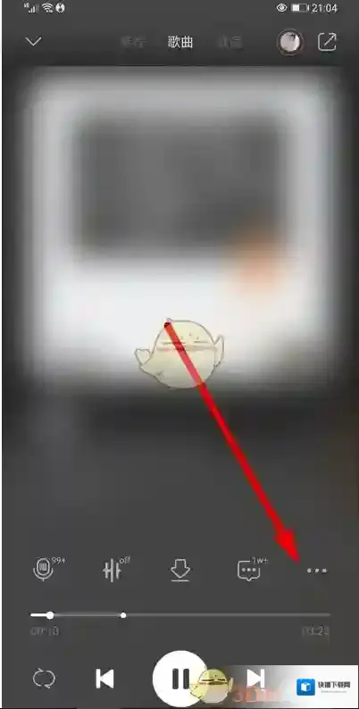 QQ音乐选项