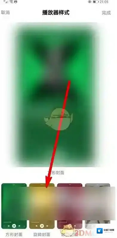 QQ音乐点击