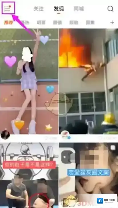 快手图片
