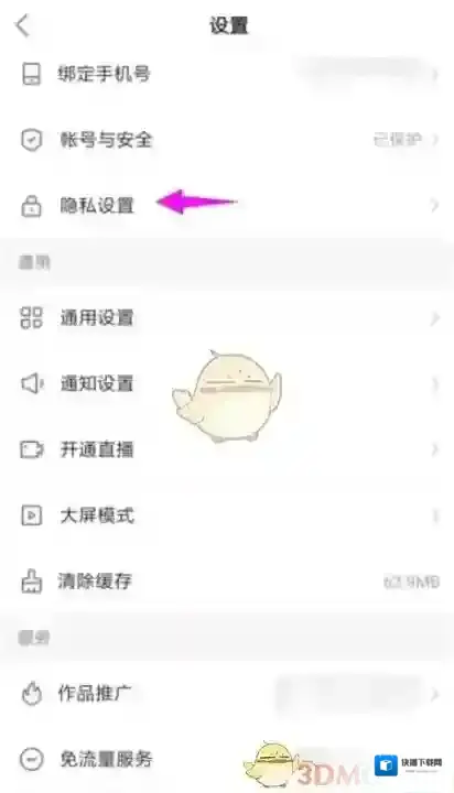 快手新用户