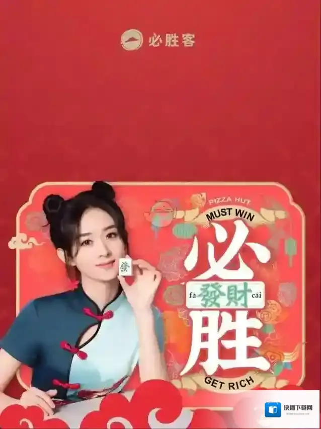 微信领取