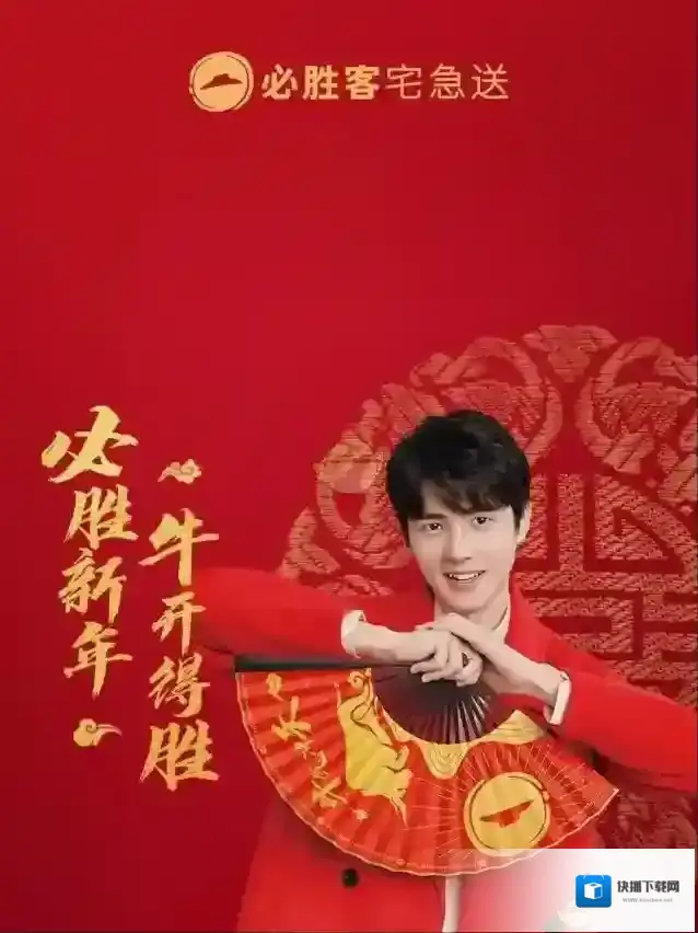 微信刘昊然