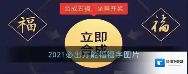 支付宝万能福