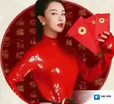 支付宝薇娅图片