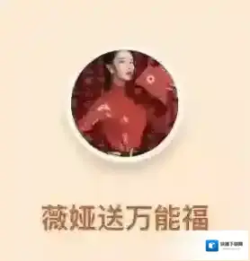 支付宝必出
