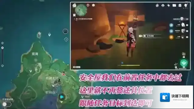 原神愚人