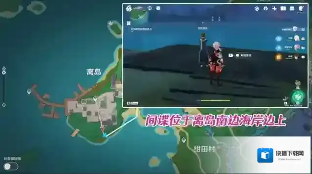 原神对话
