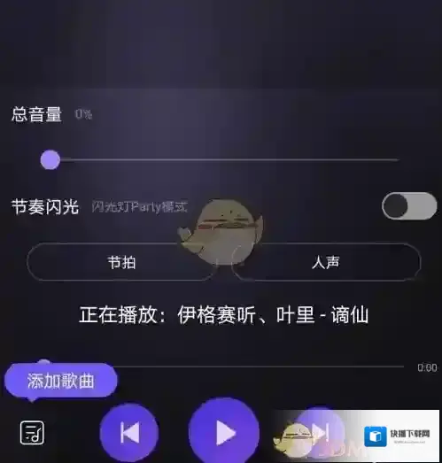 酷狗音乐音乐
