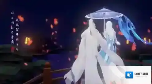 花与剑职业