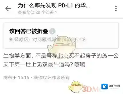 知乎了你