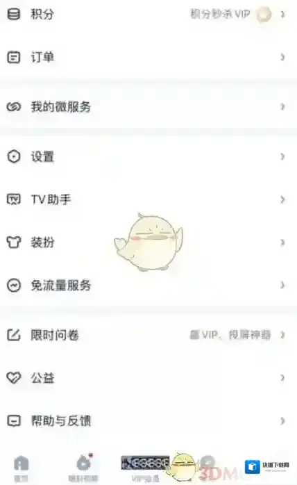 爱奇艺视频点击
