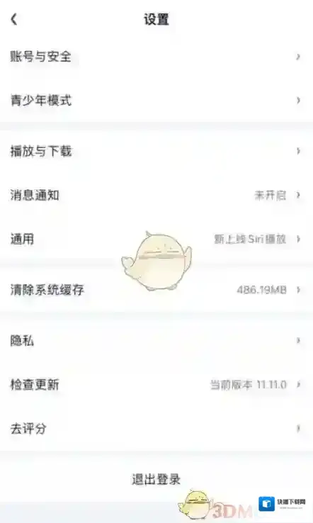 爱奇艺视频功能位置
