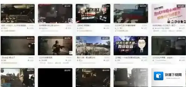 斗鱼正能量