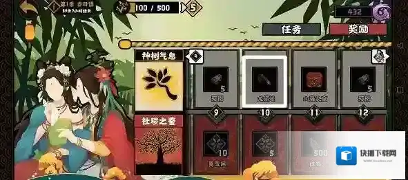 无悔华夏华夏