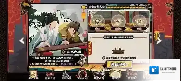 无悔华夏龙须