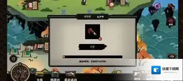 无悔华夏神树