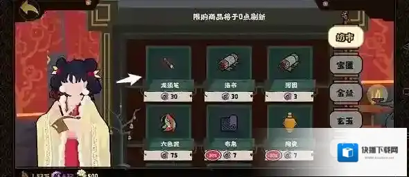 无悔华夏无悔