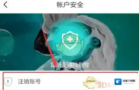 Soul选择