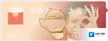 微信入口