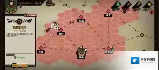 无悔华夏歌宣王德任务怎么做？无悔华夏歌宣王德任务完成方法
