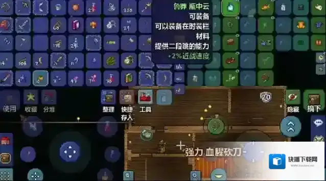 泰拉瑞亚天顶武器有哪些