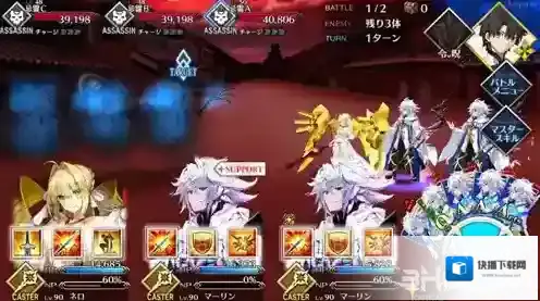 FGO下总国