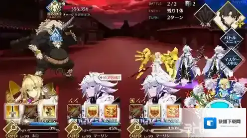 FGO主线