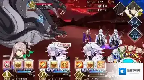 FGO下降
