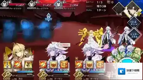 FGO亚种特异点