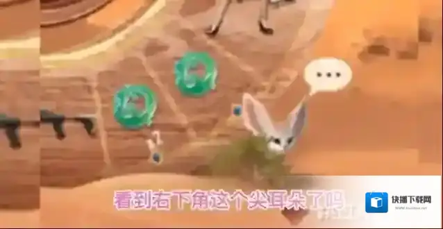 和平精英古梦