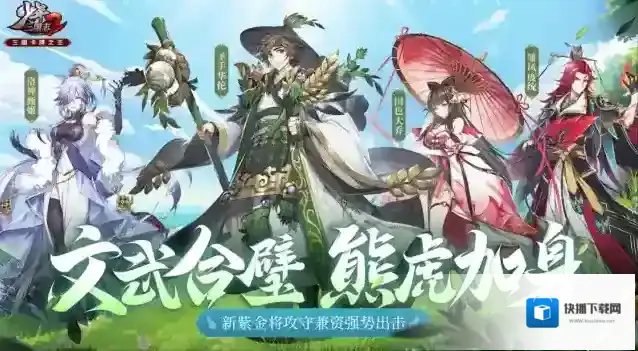 少年三国志2再上昆仑怎么过