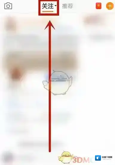 微博点击