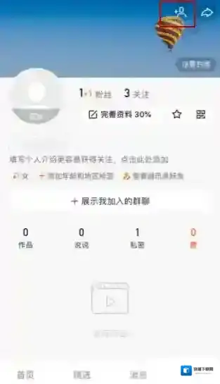 快手点击