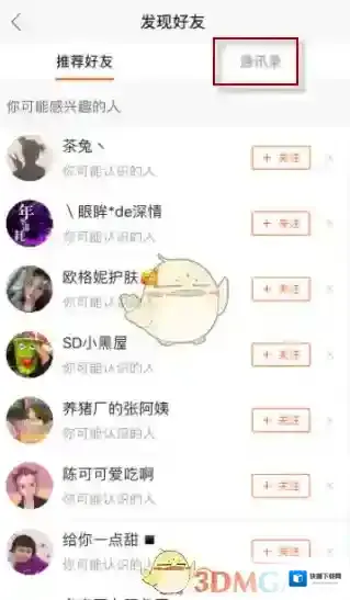 快手图片